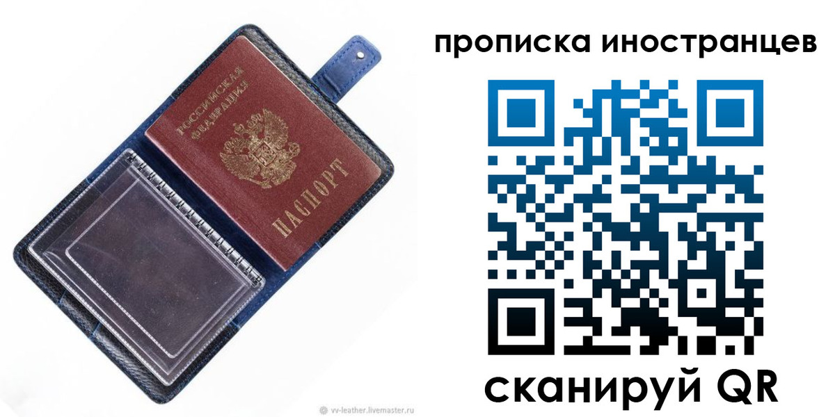 регистрация для дет. сада в Геленджике