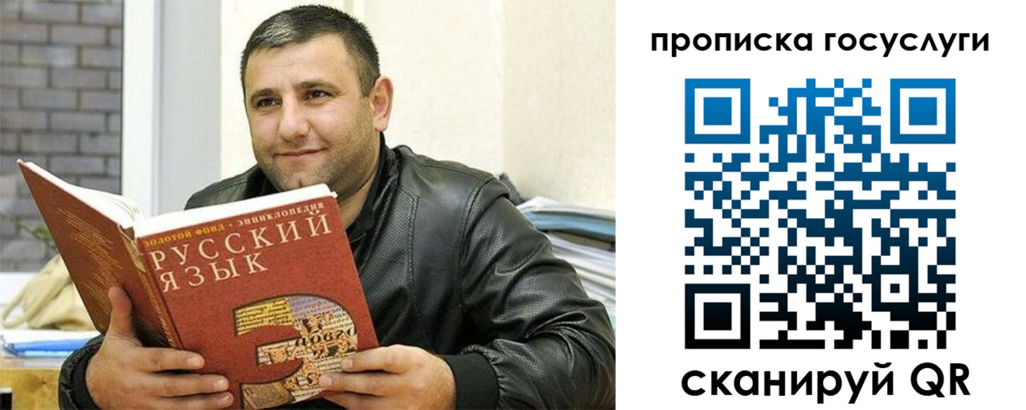 форма 3 в Геленджике